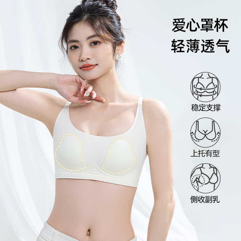 T Shirt Bra Seamless - 보이지 않는 티셔츠 브라 여성용 초박형