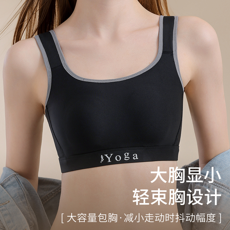 작은 가슴을 위한 통기성 좋은 편안한 체스트 랩 노와이 - Cotton Bra Everyday 리뷰 및 가격